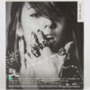 Lee Hyori - Dark Angel 2nd Album CD Promo 2006 E. Hyolee