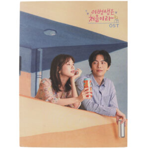 Because This Is My First Life (2017) OST K-Drama Soundtrack Album CD