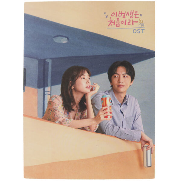 IMG_6244 Because This Is My First Life (2017) OST K-Drama Soundtrack Album CD