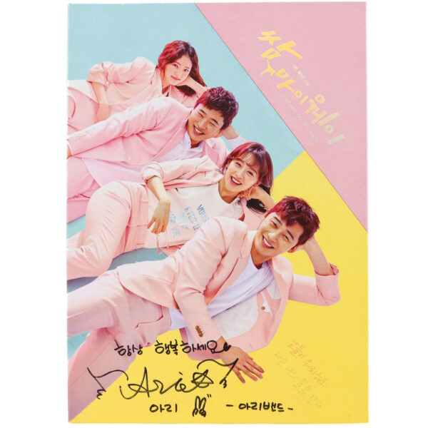 IMG_6248 Fight for My Way (2017) OST Arie Band Signed K-Drama Soundtrack Album CD