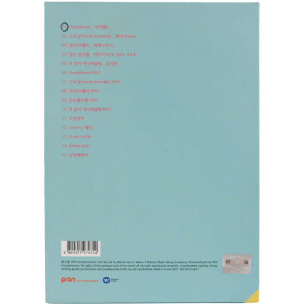 IMG_6249 Fight for My Way (2017) OST Arie Band Signed K-Drama Soundtrack Album CD