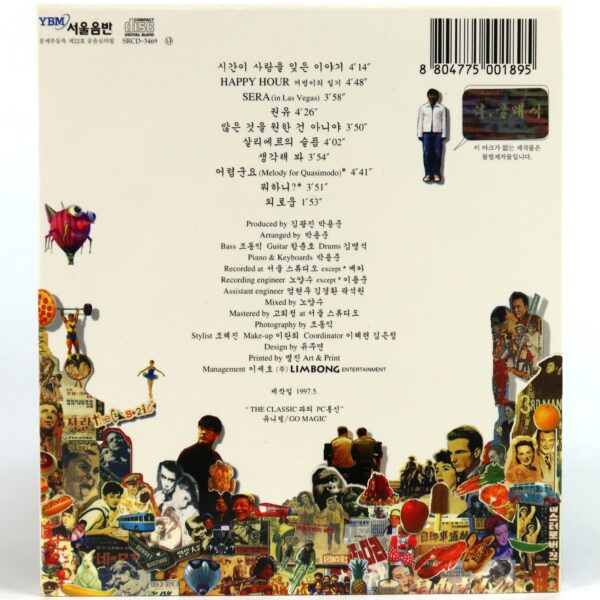 The Classic - Happy Hour 3rd Album CD 1997