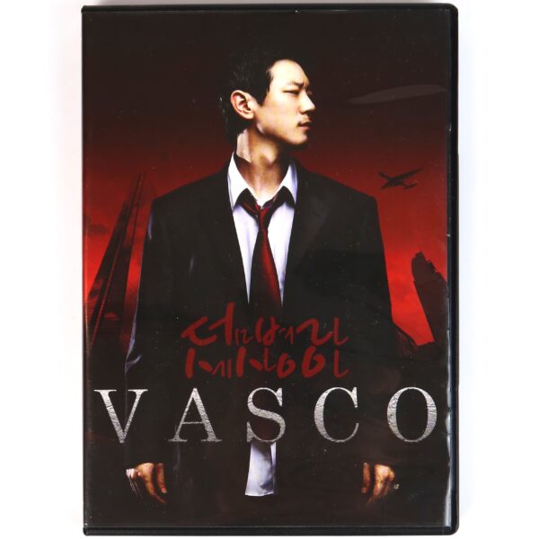 Vasco - 덤벼라 세상아 2nd Album Promo CD K-Rap Hip Hop 2007