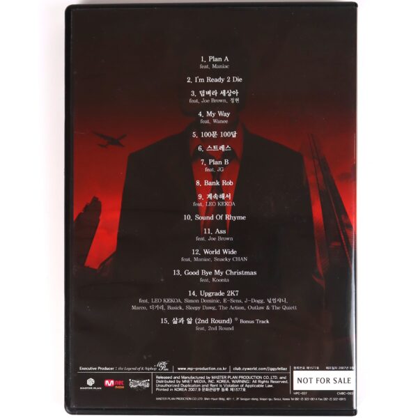 Vasco - 덤벼라 세상아 2nd Album Promo CD K-Rap Hip Hop 2007