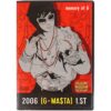 IMG_6264 G-Ma$ta - Memory Of G 1st Album Sealed CD K-Rap Hip Hop 2006 G-Masta