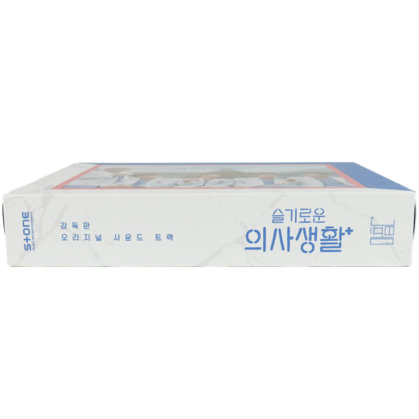 Hospital Playlist (2020) OST K-Drama Soundtrack Album Kihno Kit
