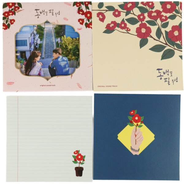 IMG_6277 When the Camellia Blooms (2019) OST K-Drama Soundtrack Album CD