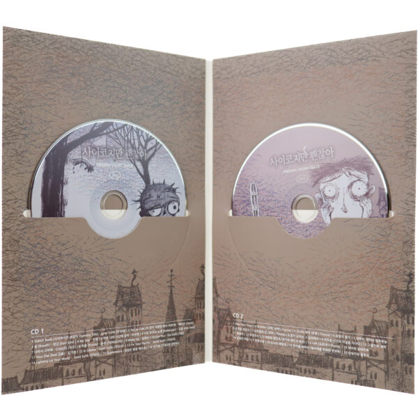 IMG_6286 It's Okay to Not Be Okay (2020) OST K-Drama Soundtrack Album CD