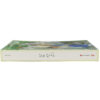 IMG_6289 Our Beloved Summer (2021) OST K-Drama Soundtrack Album CD