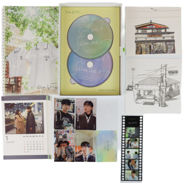 IMG_6291 Our Beloved Summer (2021) OST K-Drama Soundtrack Album CD