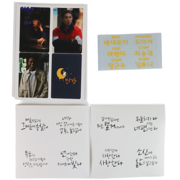 IMG_6296 Itaewon Class (2020) OST K-Drama Soundtrack Album CD