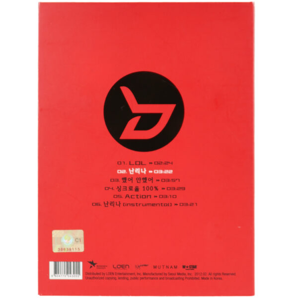IMG_6369 Block B - Welcome to the Block 2nd Mini Album CD 2012