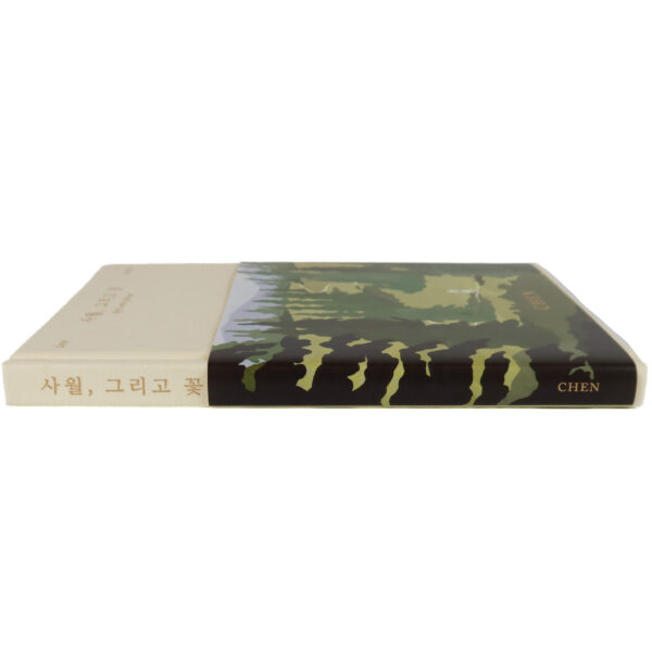 IMG_6378 Chen - April, And A Flower 1st Mini Album CD No PC 2019 Exo
