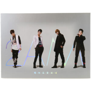 2AM - Can't Let You Go Even If I Die 1st Mini Album CD 2010