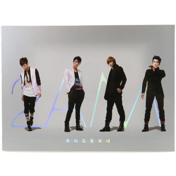 IMG_6386 2AM - Can't Let You Go Even If I Die 1st Mini Album CD 2010