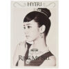 Girl's Day - Love [Hyeri Ver.] 2nd Album CD 2015 [read]