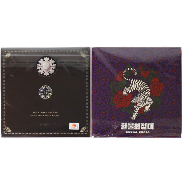 IMG_6435 Refund Sisters - Don't Touch Me Vinyl Single + Photobook Set 2020 Hwasa Hyori
