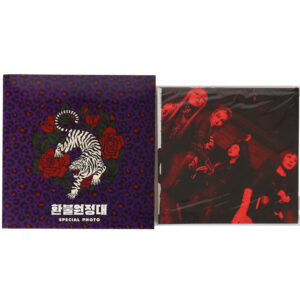 Refund Sisters - Don't Touch Me Vinyl Single + Photobook Set 2020 Hwasa Hyori