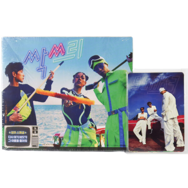 SSAK3 - Special Album Sealed CD Digipak 2020 Lee Hyori Rain