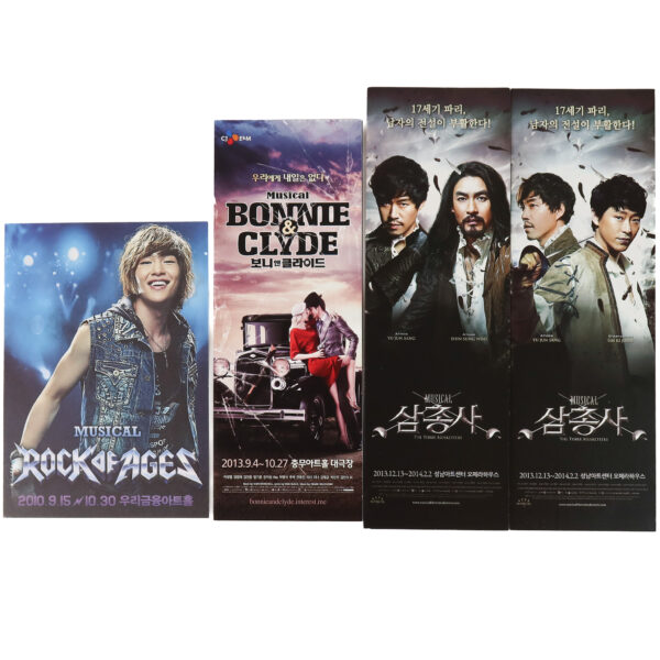 IMG_6450 Shinee Key & Onew Musical Brochures Leaflets Set Lot
