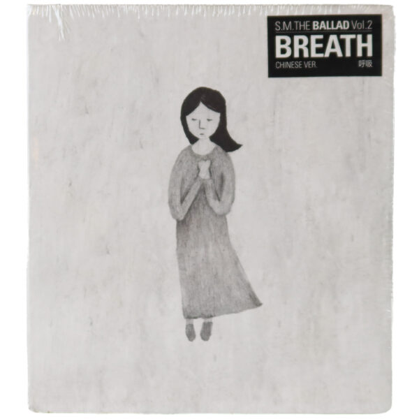 S.M. The Ballad - Breath [Chinese Ver.] 2nd Album Sealed CD 2014 SM