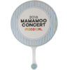 Mamamoo Moosical Concert Fan Picket