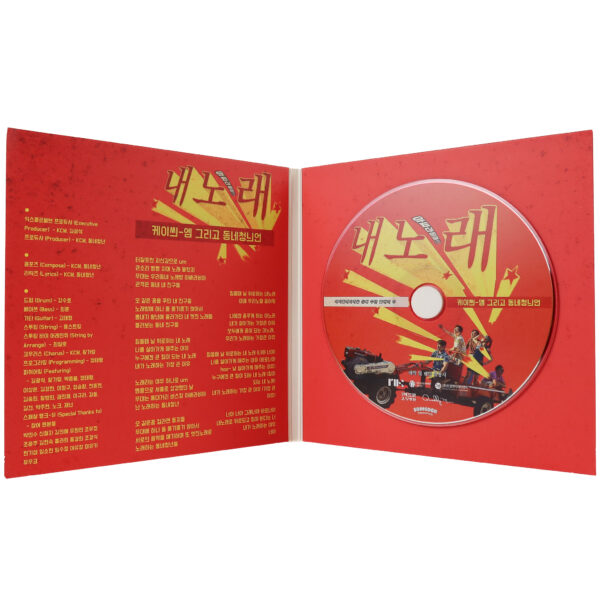 KCM - My Song Single Album Promo CD K-Pop 2018