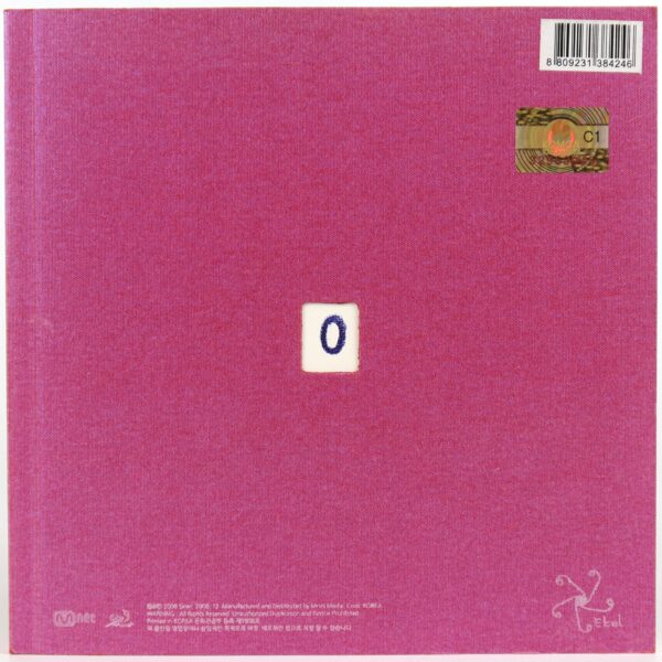 Lee So Ra - 7th Album CD 2008 Sora