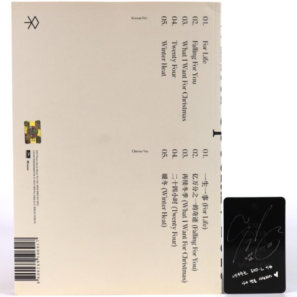 IMG_6645 Exo - For Life Winter Special 2016 Album CD + Suho Photocard + Lay Postcard