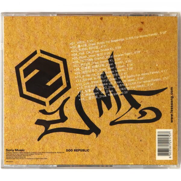 Leessang – Leessang Of Honey Family Album CD Hip Hop Korea 2002