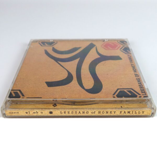 Leessang – Leessang Of Honey Family Album CD Hip Hop Korea 2002