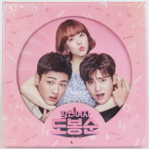 素敵な曲です♥️サルダルリへようこそ～♥️OST CD OST - Korea Disco